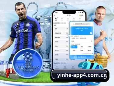 银河娱乐下载 APP 界面